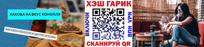 Еда ТГК конопля МЕГА вход Дербент магазин наркотиков