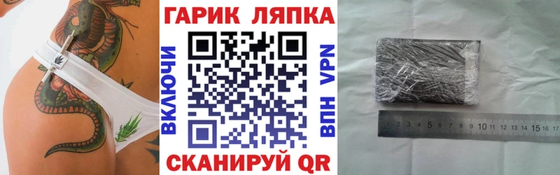 ГАШ индика сатива  OMG ССЫЛКА  Дербент 