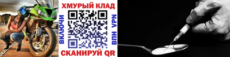 Героин Афган  Дербент 