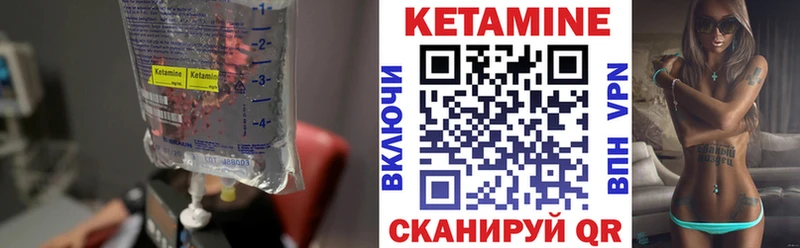 Кетамин VHQ  Дербент 