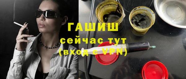 мескалин Гусев