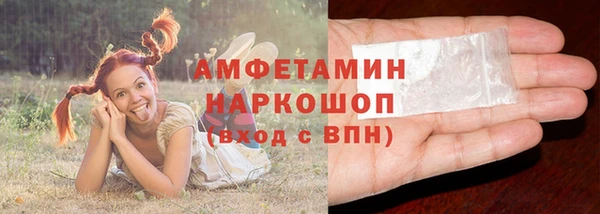 мескалин Гусев