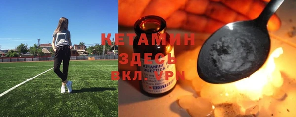 мескалин Гусев