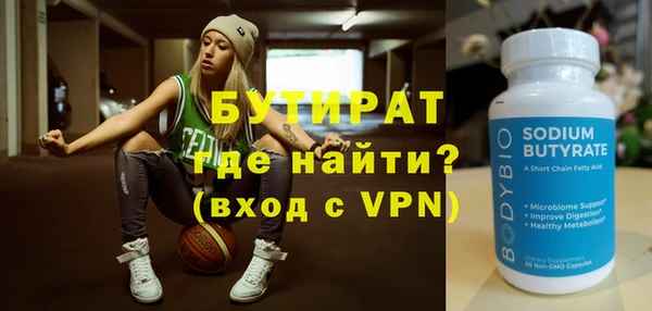 тгк Гусиноозёрск