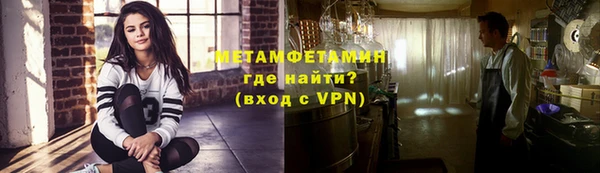 мескалин Гусев