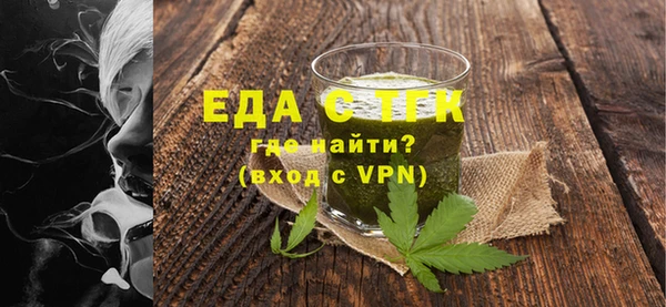 мескалин Гусев