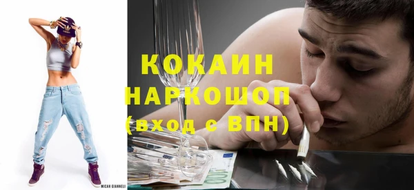 прущие грибы Гусь-Хрустальный