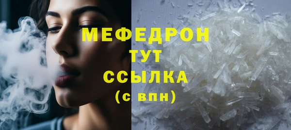 прущие грибы Гусь-Хрустальный