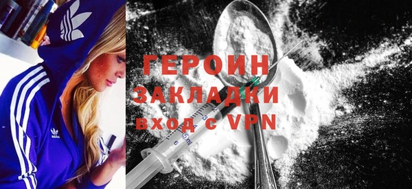прущие грибы Гусь-Хрустальный