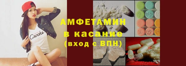 тгк Гусиноозёрск
