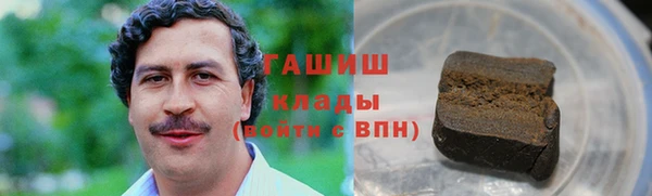 тгк Гусиноозёрск