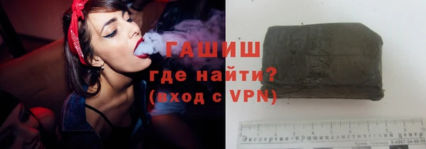 мескалин Гусев