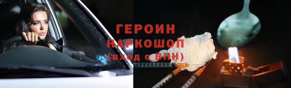 мескалин Гусев
