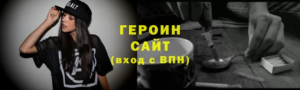 прущие грибы Гусь-Хрустальный