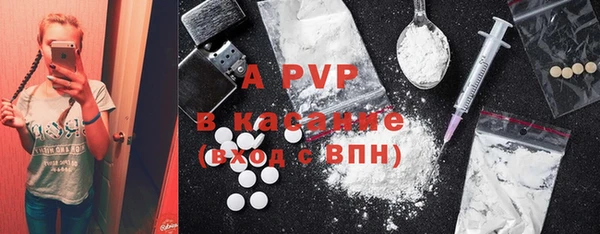 тгк Гусиноозёрск