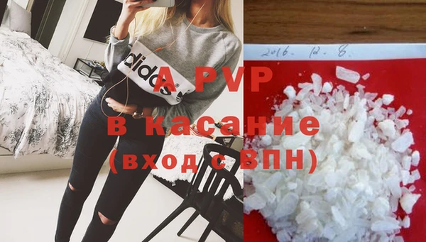 мескалин Гусев