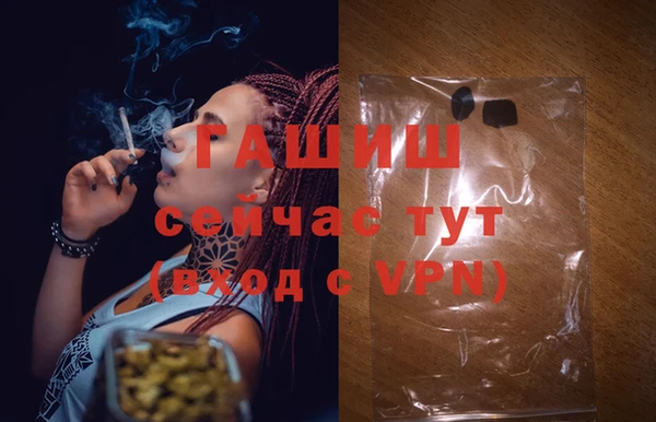 мескалин Гусев