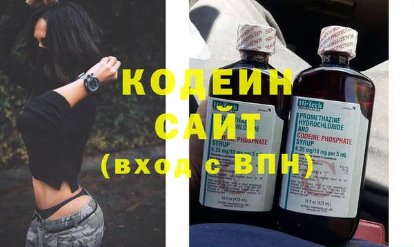тгк Гусиноозёрск