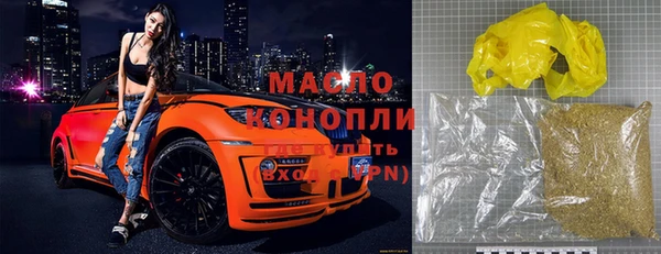 мескалин Гусев