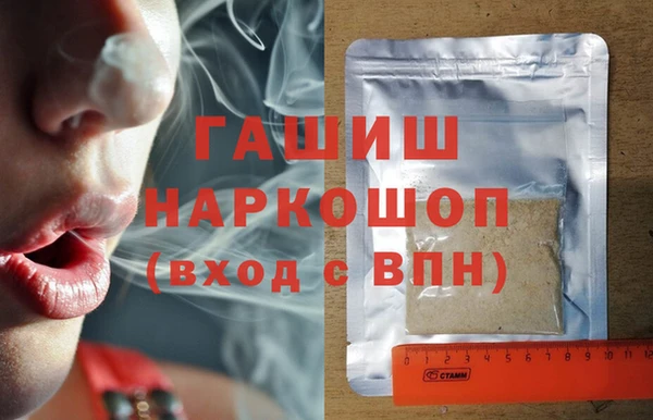 мескалин Гусев
