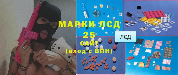 тгк Гусиноозёрск