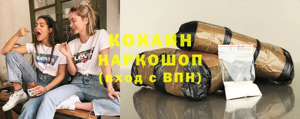 тгк Гусиноозёрск