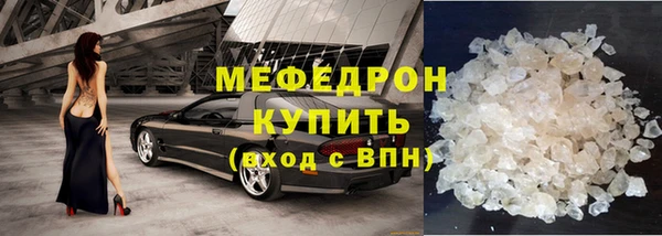 прущие грибы Гусь-Хрустальный