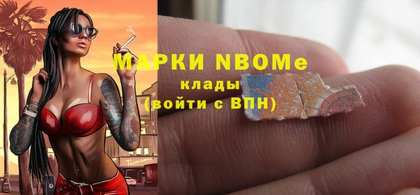 мескалин Гусев