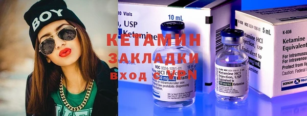 тгк Гусиноозёрск
