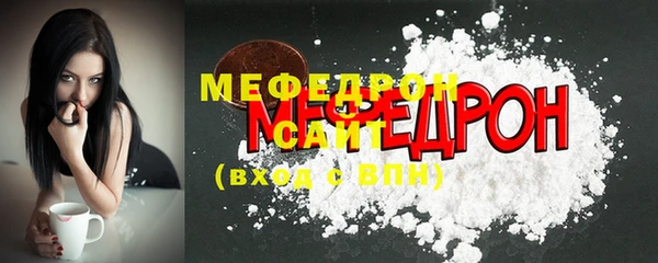 прущие грибы Гусь-Хрустальный
