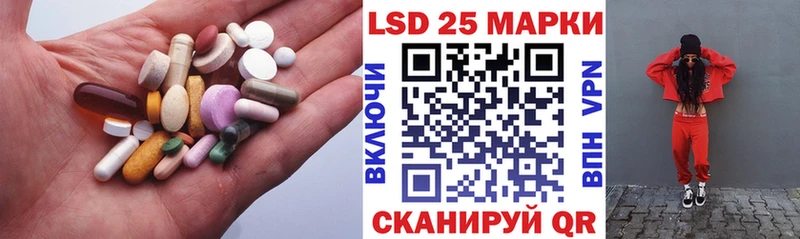 ЛСД экстази кислота  даркнет сайт  Дербент 
