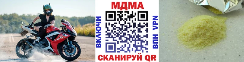 MDMA Molly  наркотики  Дербент 
