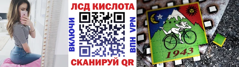 Наркотические марки 1,5мг  KRAKEN сайт  Дербент  как найти закладки 