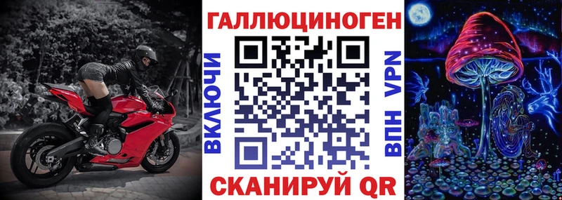 blacksprut вход  Дербент  Псилоцибиновые грибы ЛСД 