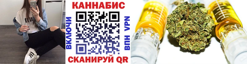 сколько стоит  Дербент  МЕГА как войти  Каннабис тримм 